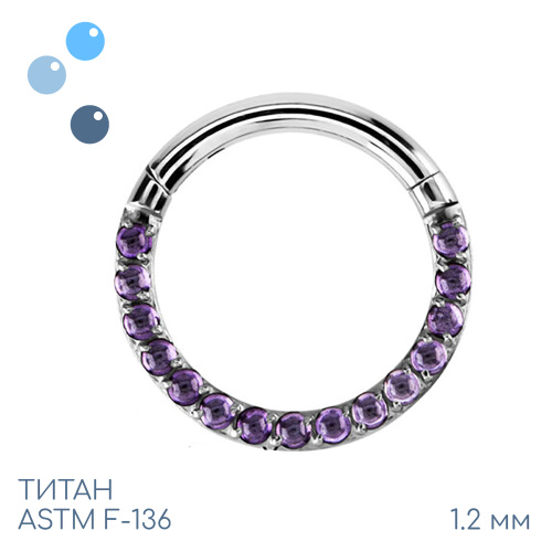 Кольцо-кликер Side Amethyst Stone 1.2 мм (16 G)